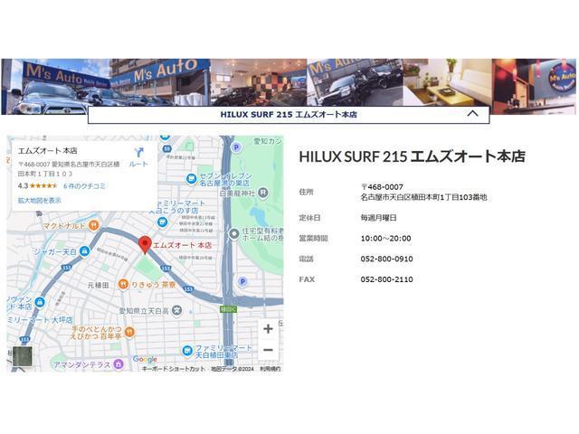 ヤリスクロス ハイブリッドZ 認定/バッテリー充電/登録済未使用車/ETC2.0/コテクティッドナビ/フルセグTV/360°カメラ/バックカメラ/ハンズフリーパワーバックドア/ブラインドスポットモニター/パーキングサポートブレーキ(72枚目)