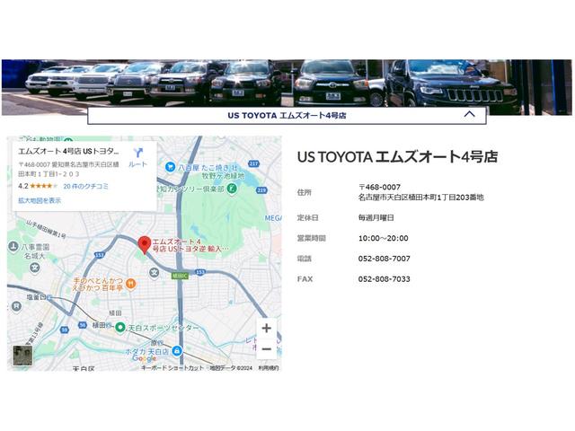 ノア ハイブリッドX tell一本でローン仮審査/低利息チャンス/8人乗り/両側パワースライドドア挟み込み防止機能付/前後方パーキングサポートブレーキ/UVカットガラス/車輌接近通報装置/登録済未使用車/Tコネクト申込(71枚目)