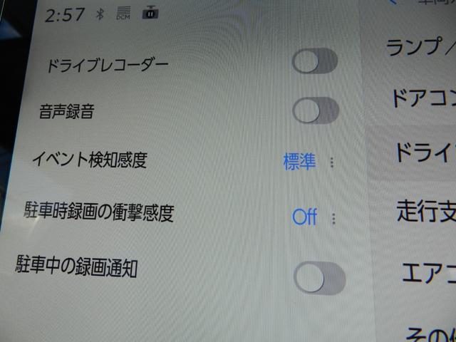 シエンタ ハイブリッドZ マイチェン後/電動パーキングブレーキ/認定/バッテリー充電/令和7年式/10.5型ナビ/TV/バックカメラ/360°カメラ/ドラレコ/7人乗り/アクセル踏み間違い防止/登録済未使用車/Tコネクト5年(30枚目)