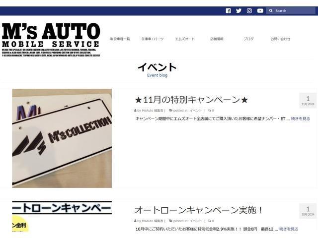 シエンタ ハイブリッドZ マイチェン後/電動パーキングブレーキ/認定/バッテリー充電/令和7年式/10.5型ナビ/TV/バックカメラ/360°カメラ/ドラレコ/7人乗り/アクセル踏み間違い防止/登録済未使用車/Tコネクト5年(67枚目)