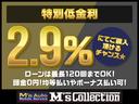 ハイブリッドＺ　改良後ヤリスクロス／ハンズフリーパワーバックドア取付○１８アルミ／シートヒーター／レーダークルーズ／レーダークルーズ／登録済未使用車／８インチディスプレイオーディオスマホ連携（56枚目）