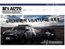 エムズオート3号店:環境型ハイブリッド車や今話題のコンパクトSUVを取り扱う専門店です!