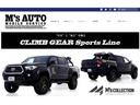 エムズオート4号店:カスタムSUV&RV車のUSトヨタ逆輸入車の専門店です!