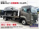 コンディションチェックシートでお車の状況確認が出来ます。