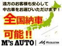 ホームページにお車の基本ベース情報も掲載しております。