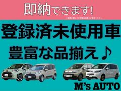フリード　エムズオート　オススメ　厳選　中古車特選　オススメ中古車　エムズオート　厳選　フリード　厳選フリード！ 7