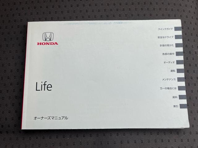 パステル　純正オーディオ　ＣＤ　ラジオ　バックカメラ　スマートキー　取扱説明書　タイベル交換済　車検令和８年２月まで(36枚目)