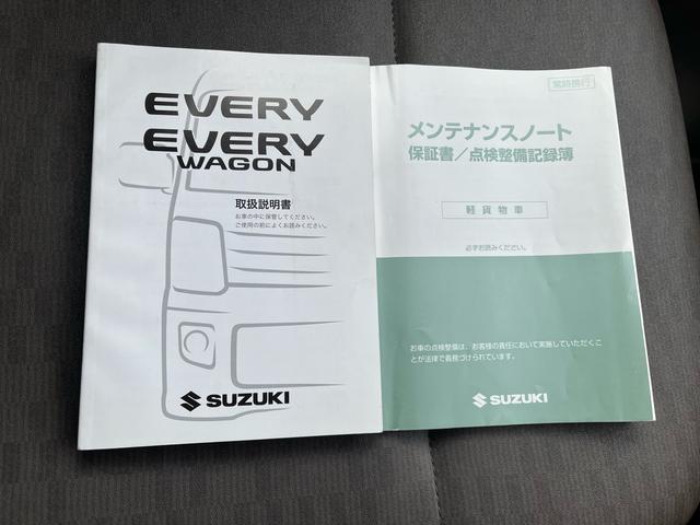 エブリイ ＰＡ　純正ラジオ　ハイルーフ　ＥＴＣ　パワステ　エアコン　車検２年付　取扱説明書　整備記録簿（33枚目）