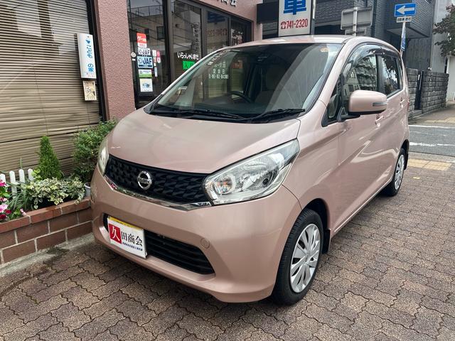 デイズ X Vセレクション+セーフティII 純正オーディオ CD ラジオ ETC バックカメラ アラウンドビューモニター スマートキー 取扱説明書 整備記録簿(2枚目)