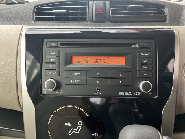 デイズ X Vセレクション+セーフティII 純正オーディオ CD ラジオ ETC バックカメラ アラウンドビューモニター スマートキー 取扱説明書 整備記録簿(3枚目)