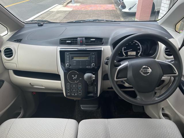 デイズ X Vセレクション+セーフティII 純正オーディオ CD ラジオ ETC バックカメラ アラウンドビューモニター スマートキー 取扱説明書 整備記録簿(26枚目)