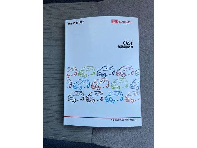 キャスト スタイルG SAII 純正ナビ CD DVD フルセグ BLUETOOTH ETC バックカメラ 衝突被害軽減システム スマートキー 取扱説明書(40枚目)