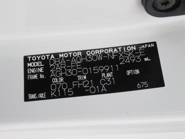 2.5Z Aエディション ゴールデンアイズ メモリーナビ ナビ&TV フルセグ バックカメラ 両側電動スライド スマートキー LEDヘッドランプ DVD再生 ETC 乗車定員 7人 (19枚目)