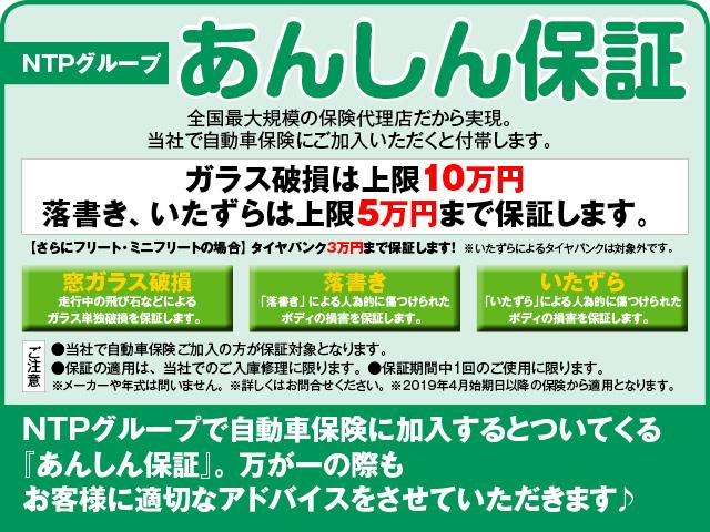 2.5Z Aエディション ゴールデンアイズ メモリーナビ ナビ&TV フルセグ バックカメラ 両側電動スライド スマートキー LEDヘッドランプ DVD再生 ETC 乗車定員 7人 (33枚目)
