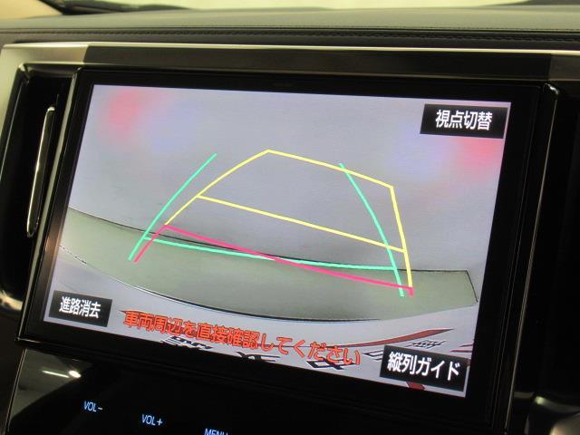 2.5V フルセグ メモリーナビ DVD再生 バックカメラ 衝突被害軽減システム ETC ドラレコ 両側電動スライド LEDヘッドランプ ウオークスルー 乗車定員7人 3列シート ワンオーナー フルエアロ(11枚目)