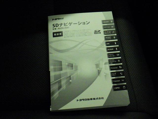 ２．５Ｓ　Ｃパッケージ　衝突被害軽減システム　メモリーナビ　フルセグ　バックカメラ　ＥＴＣ　ドラレコ　ＣＤ　ミュージックプレイヤー接続可　ＤＶＤ再生　電動シート　オートクルーズコントロール　ＬＥＤヘッドランプ　乗車定員７人(14枚目)