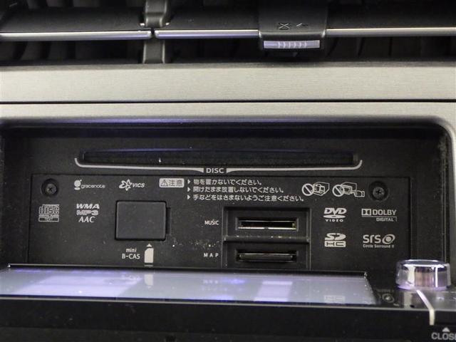 Ｇ　メモリーナビ　フルセグ　バックカメラ　ＥＴＣ　ドラレコ　ＣＤ　ミュージックプレイヤー接続可　ＤＶＤ再生　電動シート　オートクルーズコントロール　ＨＩＤヘッドライト　スマートキー　キーレス　ハイブリッド(12枚目)