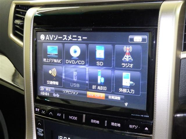 ヴェルファイア ２．４Ｚ　ゴールデンアイズ　メモリーナビ　フルセグ　バックカメラ　ＥＴＣ　ＣＤ　ミュージックプレイヤー接続可　ＤＶＤ再生　後席モニター　サンルーフ　オートクルーズコントロール　ＨＩＤヘッドライト　両側電動スライド　乗車定員７人（12枚目）
