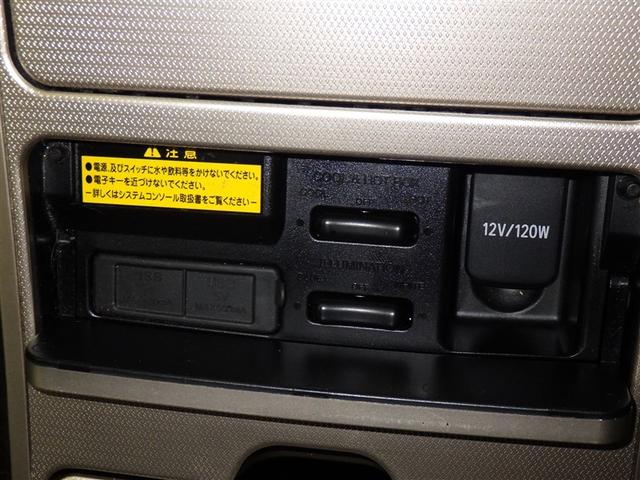 ヴェルファイア ２．４Ｚ　ゴールデンアイズ　メモリーナビ　フルセグ　バックカメラ　ＥＴＣ　ＣＤ　ミュージックプレイヤー接続可　ＤＶＤ再生　後席モニター　サンルーフ　オートクルーズコントロール　ＨＩＤヘッドライト　両側電動スライド　乗車定員７人（15枚目）