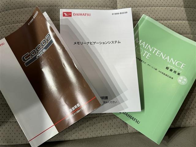 ミラココア ココアプラスＧ　メモリーナビ　ワンセグ　バックカメラ　ＥＴＣ　ＣＤ　スマートキー　キーレス（23枚目）