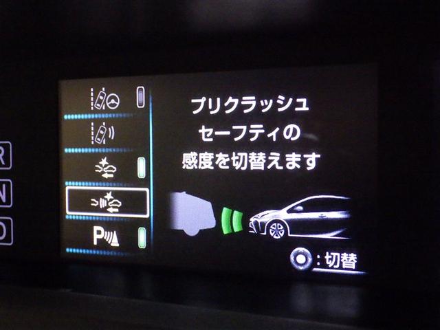 プリウス Ｓ　衝突被害軽減システム　メモリーナビ　ワンセグ　バックカメラ　ＥＴＣ　ＣＤ　ミュージックプレイヤー接続可　オートクルーズコントロール　ＬＥＤヘッドランプ　スマートキー　キーレス　ハイブリッド（20枚目）