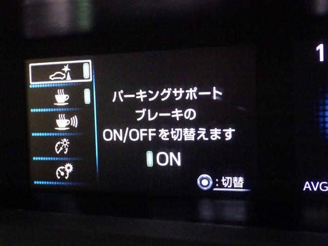 プリウス Ｓ　衝突被害軽減システム　メモリーナビ　ワンセグ　バックカメラ　ＥＴＣ　ＣＤ　ミュージックプレイヤー接続可　オートクルーズコントロール　ＬＥＤヘッドランプ　スマートキー　キーレス　ハイブリッド（21枚目）