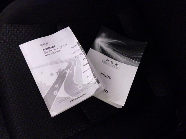 プリウス Ｓ　衝突被害軽減システム　メモリーナビ　ワンセグ　バックカメラ　ＥＴＣ　ＣＤ　ミュージックプレイヤー接続可　オートクルーズコントロール　ＬＥＤヘッドランプ　スマートキー　キーレス　ハイブリッド（28枚目）