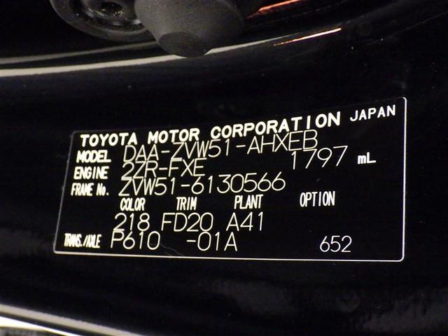 プリウス Ｓ　衝突被害軽減システム　メモリーナビ　ワンセグ　バックカメラ　ＥＴＣ　ＣＤ　ミュージックプレイヤー接続可　オートクルーズコントロール　ＬＥＤヘッドランプ　スマートキー　キーレス　ハイブリッド（29枚目）