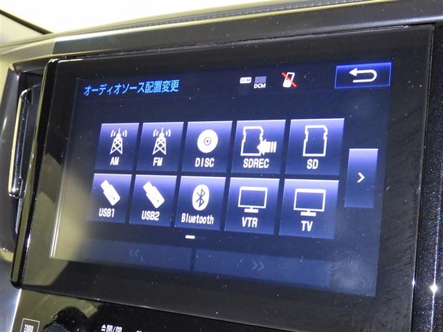 ヴェルファイアハイブリッド ZR Gエディション 衝突被害軽減システム メモリーナビ フルセグ バックカメラ ETC ドラレコ CD ミュージックプレイヤー接続可 DVD再生 後席モニター サンルーフ 革シート 電動シート オートクルーズコントロール(13枚目)