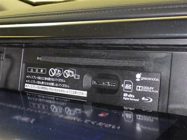 ヴェルファイアハイブリッド ZR Gエディション 衝突被害軽減システム メモリーナビ フルセグ バックカメラ ETC ドラレコ CD ミュージックプレイヤー接続可 DVD再生 後席モニター サンルーフ 革シート 電動シート オートクルーズコントロール(14枚目)