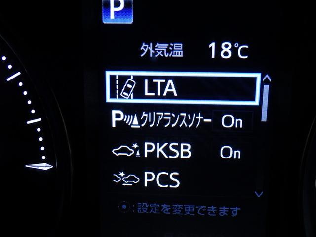 ヴェルファイアハイブリッド ZR Gエディション 衝突被害軽減システム メモリーナビ フルセグ バックカメラ ETC ドラレコ CD ミュージックプレイヤー接続可 DVD再生 後席モニター サンルーフ 革シート 電動シート オートクルーズコントロール(22枚目)