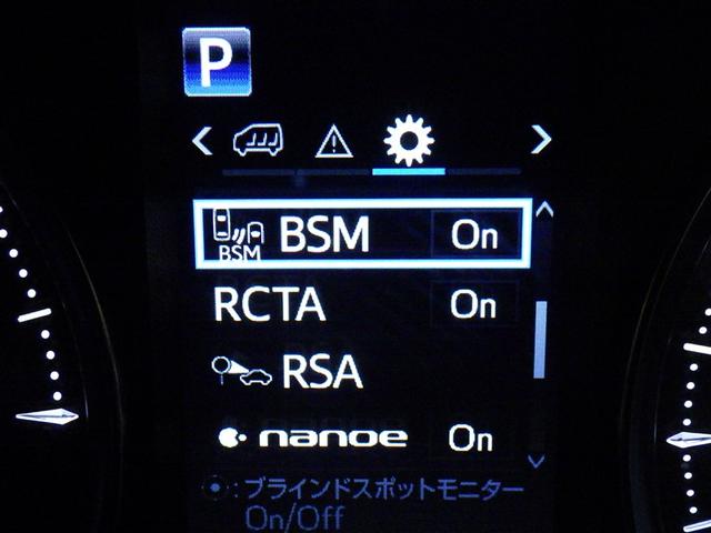 ヴェルファイアハイブリッド ZR Gエディション 衝突被害軽減システム メモリーナビ フルセグ バックカメラ ETC ドラレコ CD ミュージックプレイヤー接続可 DVD再生 後席モニター サンルーフ 革シート 電動シート オートクルーズコントロール(23枚目)