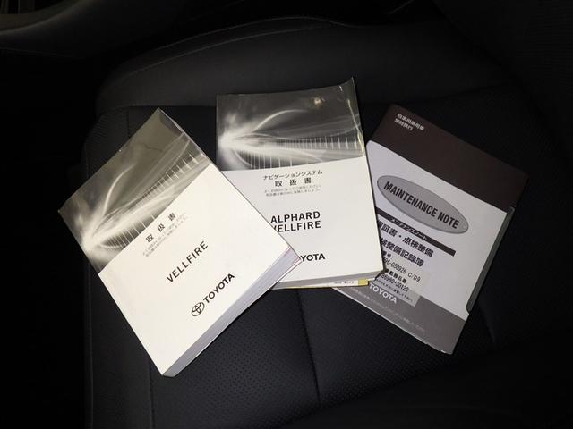 ヴェルファイアハイブリッド ZR Gエディション 衝突被害軽減システム メモリーナビ フルセグ バックカメラ ETC ドラレコ CD ミュージックプレイヤー接続可 DVD再生 後席モニター サンルーフ 革シート 電動シート オートクルーズコントロール(39枚目)