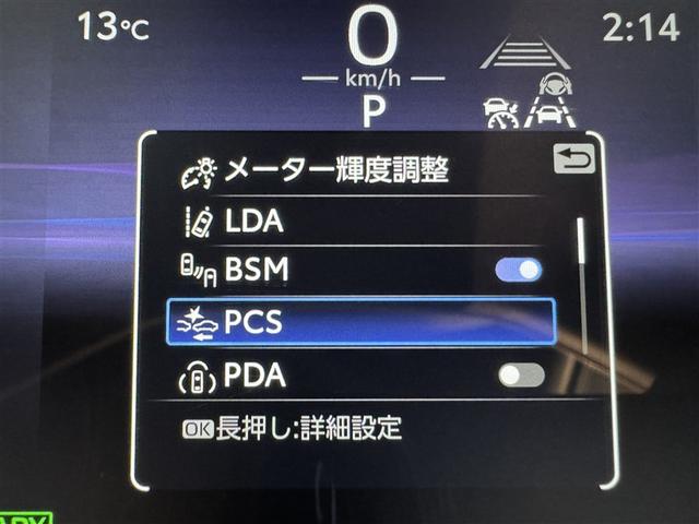 カローラクロス ハイブリッド　Ｚ　衝突被害軽減システム　フルセグ　バックカメラ　ＥＴＣ　ドラレコ　ミュージックプレイヤー接続可　オートクルーズコントロール　ＬＥＤヘッドランプ　スマートキー　キーレス　ハイブリッド（19枚目）