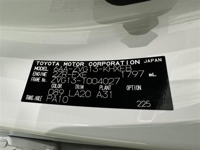 カローラクロス ハイブリッド　Ｚ　衝突被害軽減システム　フルセグ　バックカメラ　ＥＴＣ　ドラレコ　ミュージックプレイヤー接続可　オートクルーズコントロール　ＬＥＤヘッドランプ　スマートキー　キーレス　ハイブリッド（38枚目）