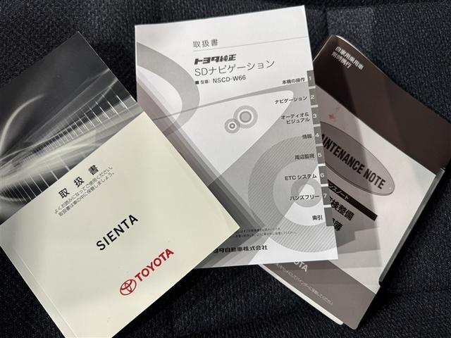 シエンタ X メモリーナビ ワンセグ バックカメラ ETC ドラレコ CD ミュージックプレイヤー接続可 電動スライドドア 乗車定員7人 スマートキー キーレス アイドリングストップ(25枚目)