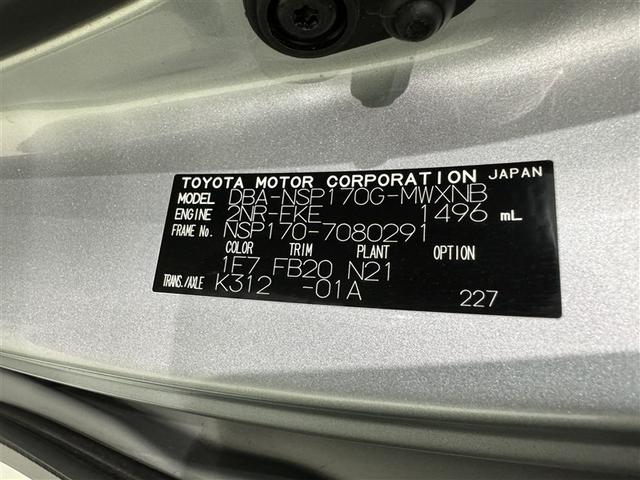 シエンタ X メモリーナビ ワンセグ バックカメラ ETC ドラレコ CD ミュージックプレイヤー接続可 電動スライドドア 乗車定員7人 スマートキー キーレス アイドリングストップ(26枚目)