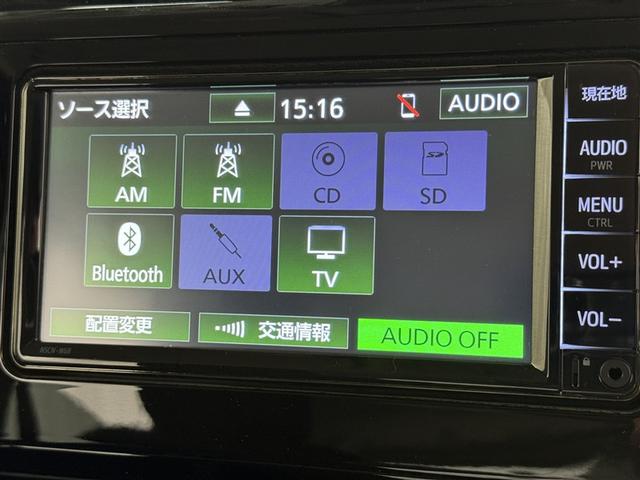 ルーミー カスタムG 衝突被害軽減システム メモリーナビ ワンセグ バックカメラ ETC ドラレコ CD ミュージックプレイヤー接続可 オートクルーズコントロール LEDヘッドランプ 両側電動スライド スマートキー(13枚目)