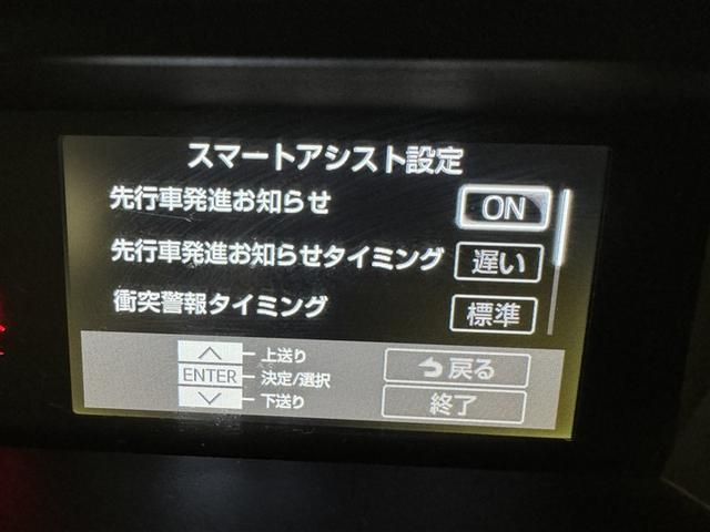 ルーミー カスタムG 衝突被害軽減システム メモリーナビ ワンセグ バックカメラ ETC ドラレコ CD ミュージックプレイヤー接続可 オートクルーズコントロール LEDヘッドランプ 両側電動スライド スマートキー(23枚目)