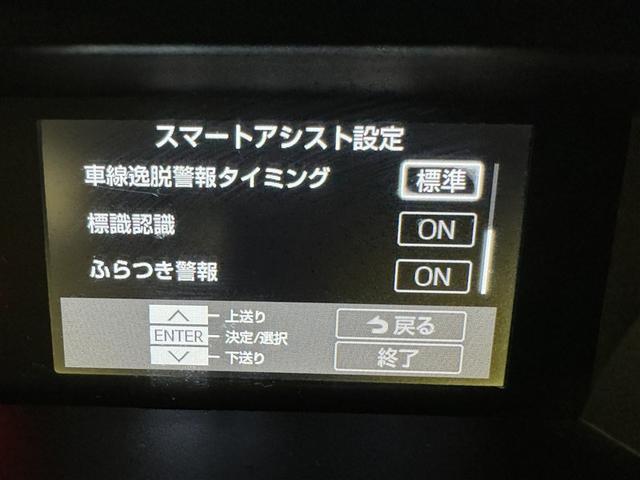 ルーミー カスタムG 衝突被害軽減システム メモリーナビ ワンセグ バックカメラ ETC ドラレコ CD ミュージックプレイヤー接続可 オートクルーズコントロール LEDヘッドランプ 両側電動スライド スマートキー(24枚目)