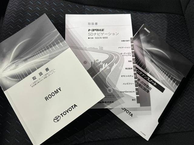 ルーミー カスタムG 衝突被害軽減システム メモリーナビ ワンセグ バックカメラ ETC ドラレコ CD ミュージックプレイヤー接続可 オートクルーズコントロール LEDヘッドランプ 両側電動スライド スマートキー(35枚目)