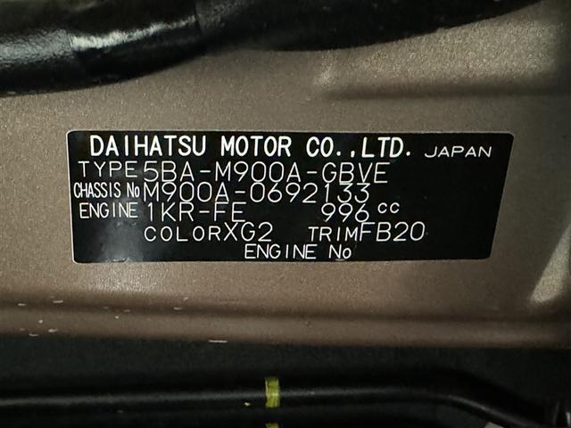 ルーミー カスタムG 衝突被害軽減システム メモリーナビ ワンセグ バックカメラ ETC ドラレコ CD ミュージックプレイヤー接続可 オートクルーズコントロール LEDヘッドランプ 両側電動スライド スマートキー(36枚目)