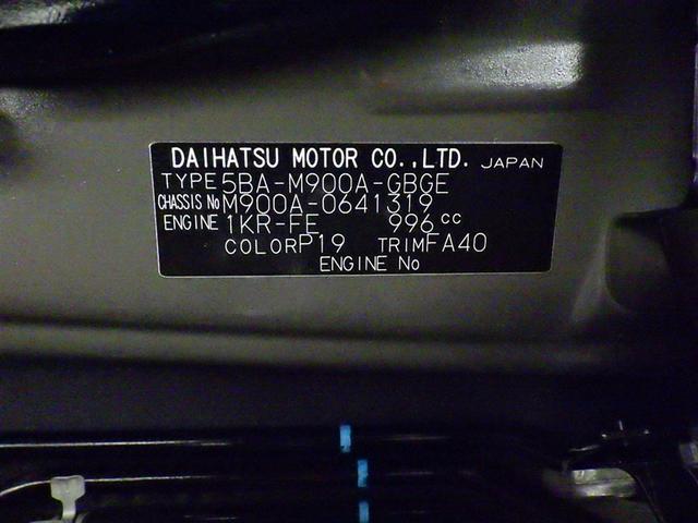 ルーミー Ｇ　衝突被害軽減システム　メモリーナビ　フルセグ　バックカメラ　ＥＴＣ　ドラレコ　ＣＤ　ＤＶＤ再生　ＬＥＤヘッドランプ　両側電動スライド　スマートキー　キーレス　アイドリングストップ（29枚目）