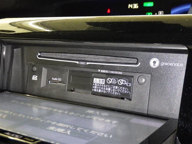 ＭＩＲＡＩ ベースグレード　衝突被害軽減システム　メモリーナビ　フルセグ　ＣＤ　ミュージックプレイヤー接続可　ＤＶＤ再生　電動シート　オートクルーズコントロール　ＬＥＤヘッドランプ　スマートキー　キーレス（12枚目）