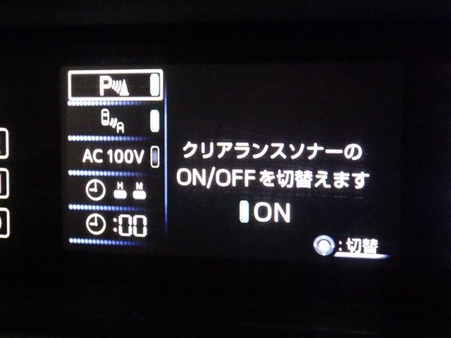 ＭＩＲＡＩ ベースグレード　衝突被害軽減システム　メモリーナビ　フルセグ　ＣＤ　ミュージックプレイヤー接続可　ＤＶＤ再生　電動シート　オートクルーズコントロール　ＬＥＤヘッドランプ　スマートキー　キーレス（22枚目）