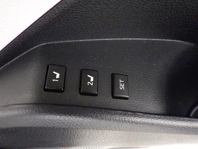 ＭＩＲＡＩ ベースグレード　衝突被害軽減システム　メモリーナビ　フルセグ　ＣＤ　ミュージックプレイヤー接続可　ＤＶＤ再生　電動シート　オートクルーズコントロール　ＬＥＤヘッドランプ　スマートキー　キーレス（27枚目）