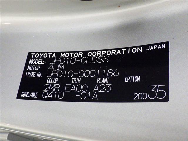 ＭＩＲＡＩ ベースグレード　衝突被害軽減システム　メモリーナビ　フルセグ　ＣＤ　ミュージックプレイヤー接続可　ＤＶＤ再生　電動シート　オートクルーズコントロール　ＬＥＤヘッドランプ　スマートキー　キーレス（36枚目）