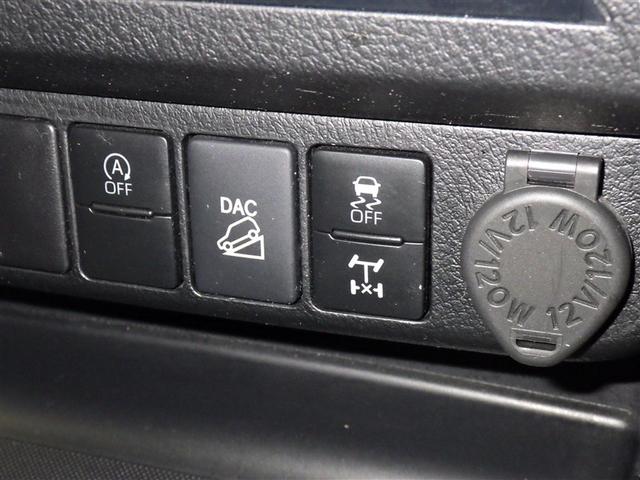 ハイラックス Ｚ　衝突被害軽減システム　メモリーナビ　フルセグ　バックカメラ　ＥＴＣ　ドラレコ　ＣＤ　ミュージックプレイヤー接続可　ＤＶＤ再生　オートクルーズコントロール　ＬＥＤヘッドランプ　スマートキー　キーレス（15枚目）