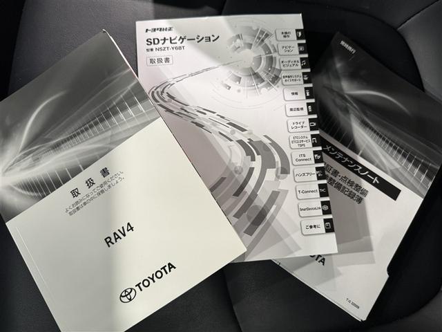 ＲＡＶ４ Ｇ　衝突被害軽減システム　メモリーナビ　フルセグ　バックカメラ　ＥＴＣ　ドラレコ　ＣＤ　ＤＶＤ再生　電動シート　オートクルーズコントロール　ＬＥＤヘッドランプ　スマートキー　キーレス　４ＷＤ（38枚目）