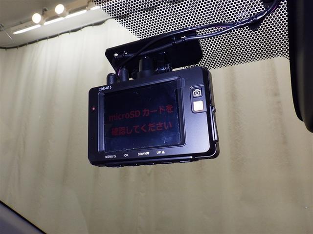 アクア クロスオーバー　衝突被害軽減システム　メモリーナビ　フルセグ　バックカメラ　ＥＴＣ　ドラレコ　ＣＤ　ＤＶＤ再生　スマートキー　キーレス　ハイブリッド（14枚目）